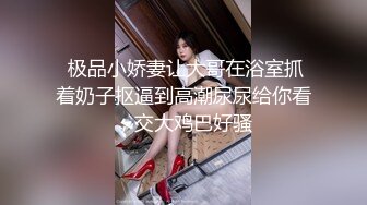 ❤️❤️H罩杯韩国巨乳女主播，一对豪乳又大又软，肉丝巨臀抹乳液，幸福黄瓜乳交，夹在中间上下