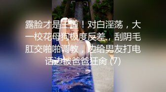 【曼曼】00后美艳骚妇第二弹，240分钟超漂亮,扒穴自慰,粉奶粉穴，口塞内裤自慰狂插高潮翻白眼 (1)