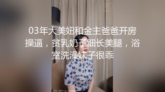 清纯小师妹