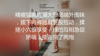    妈妈和骚女儿又来了 露脸出境情趣装诱惑  妈妈让女儿撅着屁股对狼友展示骚逼 双头