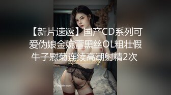 韩国绝世颜值极品人妖TS「Mina」OF私拍 情趣美妖把炮友鸡巴玩到邦硬后马达骑乘