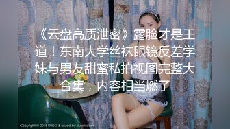 《我是探索者》深夜约漂亮妹子，女的太机车要狠狠操，怼着骚穴就是猛操，妹子直喊疼加大力度持续输出