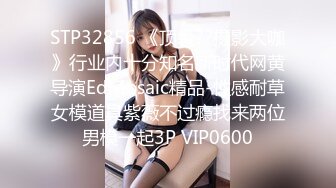 STP31190 麻豆传媒 MD-0291《 轮奸爆操老板妻女》母女骚B是劳工福利 艾熙 苏语棠