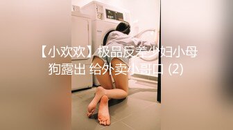 _差婊子】淫荡大奶妹 韵味骚熟女少妇 性奴小母G 贫乳小嫩妹超多漂亮淫妹淫妻淫女友啪啪口交自慰大合集，