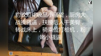 性感优雅御姐气质尤物女神《米菲兔》性感黑丝女仆的诱惑