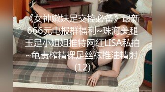 剧情演绎韵味美少妇勾搭足浴男技师，往上一点点再往上一点点，大腿根部揉搓掏出奶子，拨开内裤按摩床上骑坐