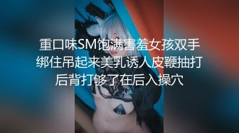 170CM红色长裙极品女神细长美腿黑丝袜手指伸进内裤摸穴穿上高跟鞋情趣装操