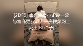 清纯的幼教老师小悦儿约了三个年轻小伙洗浴吹箫热身疯狂4P