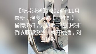 【新速片遞】 全景近距离偷拍大胸红唇美女❤️穴毛修剪很整齐的小逼洞肥鲍鱼