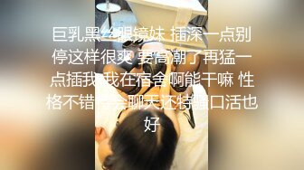 ❤️乐橙云上帝视角偸拍真实学生情侣开房嗨皮，还玩起了Q奸模式，小伙子喜欢抠逼玩，清晰对话