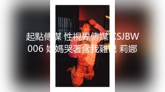 STP23956 圣诞Happy最新极品身材美少女▌鸡蛋饼▌M字腿大开强势插入嫩穴 极爽呻吟释放兽欲 口爆小嘴瘫软肉便器 VIP2209