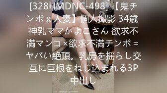 2022-7-10【嘎子哥探索發現】翹臀女技師，談好價格帶回旅館操，69姿勢互舔，激情爆插騷穴