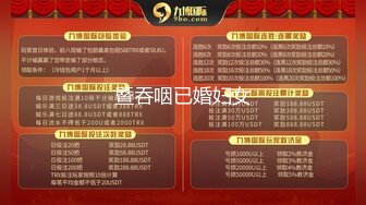 外围女探花阿枪酒店约炮170CM气质女神