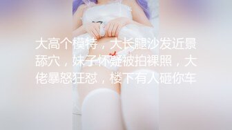 TMP0031 苡若 家教老师用大鸡巴教育我的嫩穴 天美传媒