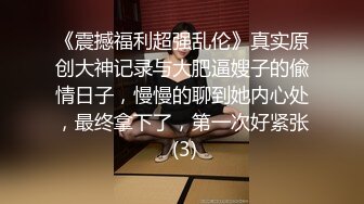 高端商场女子试衣间TP白富美试穿各式胸衣