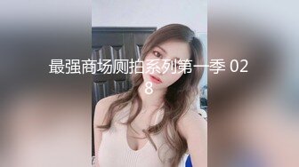 3-31酒店偷拍 早上睡醒身材苗条漂亮学妹和男友姿势多变的激情周末