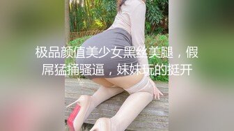   精装福利某重点高校校花级美女身材纤细大长腿轩轩恋上渣男分手后被曝光热恋时啪啪自拍视频超级火爆