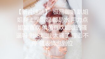 《极品女神❤️反差泄密》推特顶级身材长腿蜂腰蜜桃臀美女【淫淇淇】付费私拍，足交情趣各种啪啪呻吟声特勾魂