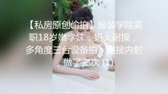 最新流出超萌90后微博红人兔牙喵喵喵自慰视频