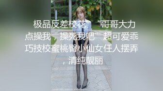 【新片速遞】 办公楼全景偷拍-好身材长羽绒服美女❤️小穴也是那么的吸引人