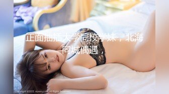 ❤️√ 暗访足疗店【凯迪拉克】~勾搭漂亮女技师~摸奶~打飞机~吃鸡