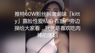 TMBC002 白允儿 女高管被快递小哥逆袭 天美传媒