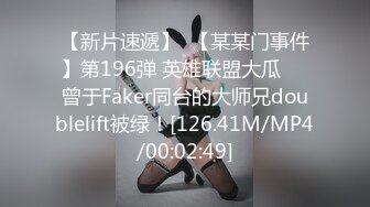 高三的小女友：最爱吃你的鸡吧