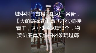 低俗闹洞房 竟然要求新娘当着众人的面为新郎添JJ 新娘不好意思了