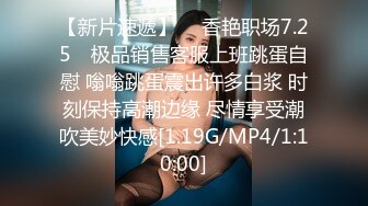 【浓妆妖艳美御姐】气质超棒！豹纹包臀裙灰丝情趣装拨开内裤掰穴沙发上骑乘位爆操无毛骚逼