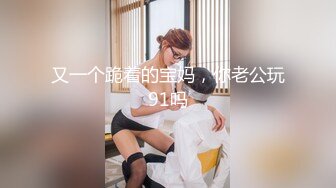 ✿性感小骚货✿淫乳女神〖下面有根棒棒糖〗无套爆操性感空乘制服的小骚货，魔鬼身材白虎粉逼无套中出内射