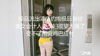   科技园女厕蹲守牛仔裤大美妞 毛丛间阴户高高突起就开一个小缝