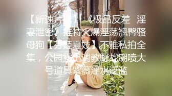 焦点jdsy-079公司聚会很淫乱绿茶婊借机上位