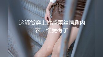 爱豆传媒IDG5443怒操下属的娇媚女友