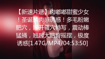 【榨精少女&amp;不良人】 高挑长腿萝莉全身粉嫩 挺瘦的但是奶子还挺大像刚发育好 无套内射洗鸳鸯浴