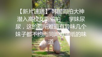 【JVID传媒】极乐按摩师~抓凤茎传奇~