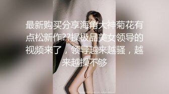 精東影業 JDBC055 極致美胸小職員黑絲色誘經理 吳文淇