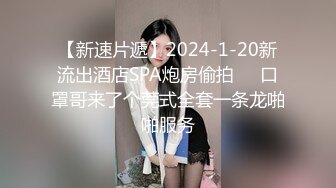 【新片速遞】 白皙迷人少妇穿着黑丝充满撩人气息欲望躁动忍不住抱紧紧爱抚亲吻这感受真爽，分开大长腿猛力抽插【水印】[1.67G/MP4/57:41]