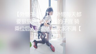 天津00后小妹子。