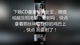 STP24688 超美淫欲气质网红美少女▌铃木君 ▌发现妹妹的秘密 睡梦中被含住的肉棒 怒艹双马尾可爱妹妹 爆射蜜汁白虎