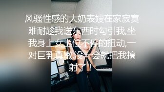 【新片速遞】 黑客破解摄像头❤️美容spa会所内部监控外流,坑死老板娘