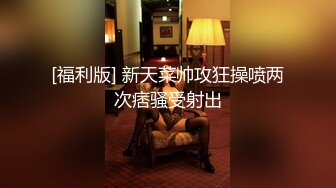 肉感美女车震 舔舐肉棒口爆酒店无套抽插内射