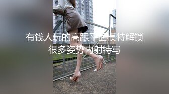 娶到極品性感美乳老婆.每天想不射一發都難