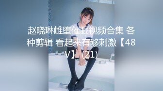 高能預警！比女人還女人極品網紅CDTS【sehe】私拍，能攻能守3P4P真男假女混亂性交人體蜈蚣，相當淫亂視覺盛宴 (4)