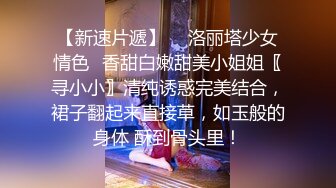 百度云泄密沈阳学院派美女刘青梅和健身教练男朋友激情做爱视频流出叫床呻吟超大声