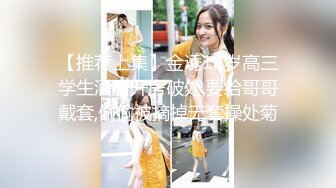 性感女神 周妍希 性感黑色内衣搭配性感魅惑黑丝 御姐气息满屏穿透力让人无法抵御