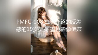 天美传媒 TM0159 渣男把漂亮女友奉献给大哥 换来大哥的资助 林凤娇