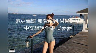 国产麻豆AV 麻豆US LTV0003 欲不可纵 情色综艺