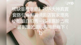 已婚巨奶爆乳良家人妻反差骚货