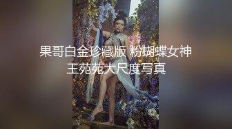 星空無限&amp;烏托邦聯合出品 XKWTB001 強制妊娠被囚禁的懷孕機器