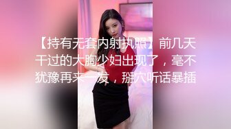 贵在真实，“这停车场人多，看到了不好”车上口交，无套啪啪出白浆